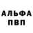 КЕТАМИН VHQ Ura Bogomaz