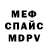 Кодеиновый сироп Lean Purple Drank Julie Merges