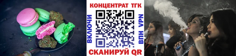 наркота кракен зеркало Еда ТГК конопля Юрьев-Польский