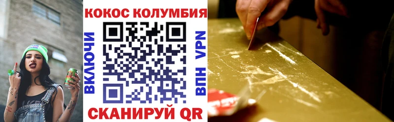 Кокаин 99%  купить   Юрьев-Польский 