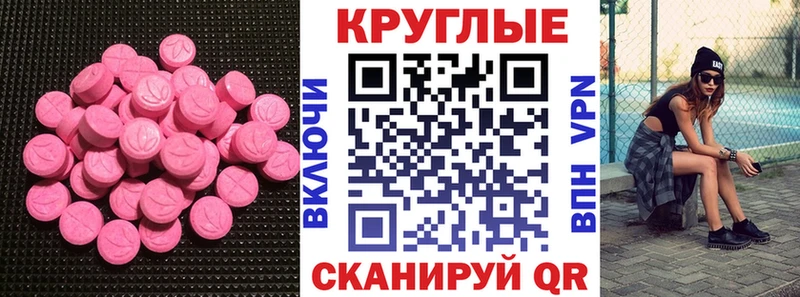 Ecstasy 99%  где можно купить   Юрьев-Польский 
