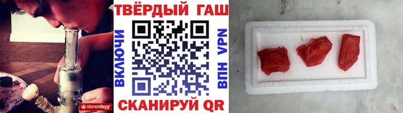 ГАШ hashish  Юрьев-Польский 
