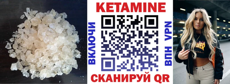 КЕТАМИН VHQ  магазин    Юрьев-Польский 