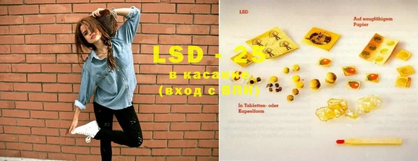 марки lsd Нефтекумск