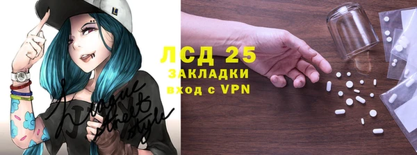 марки lsd Нефтекумск