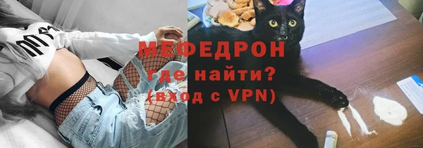 мефедрон Нея
