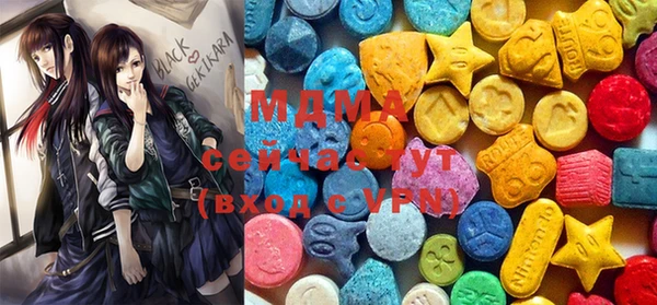марки lsd Нефтекумск