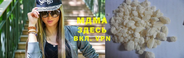 марки lsd Нефтекумск