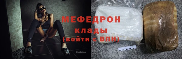 мефедрон Нея
