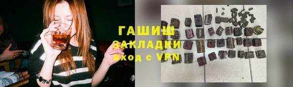 индика Нефтегорск