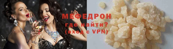 мефедрон Нея