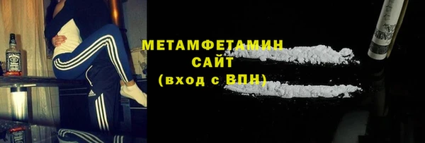 мефедрон Нея