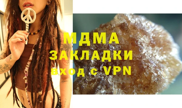 бошки Новокубанск