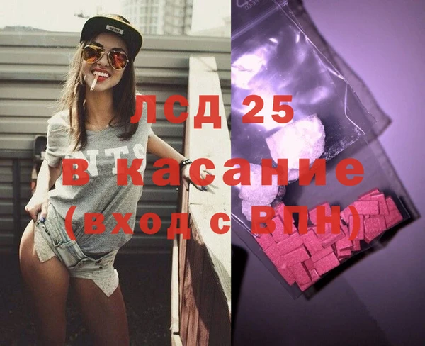мефедрон Нея