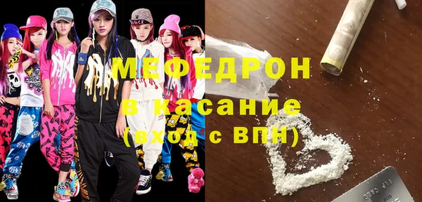 мефедрон Нея