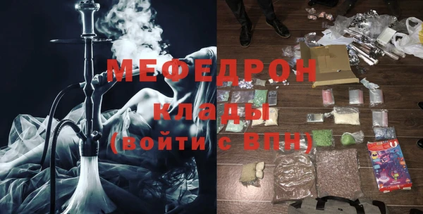 марки lsd Нефтекумск