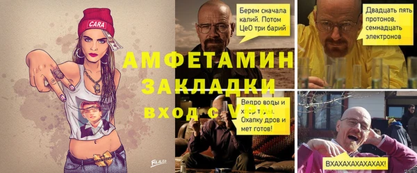 марки lsd Нефтекумск