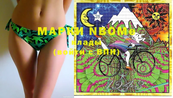 марки lsd Нефтекумск