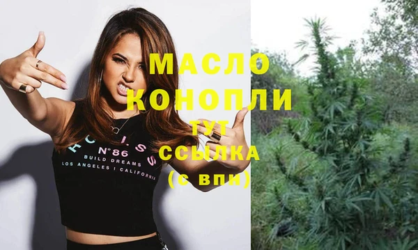 мефедрон Нея