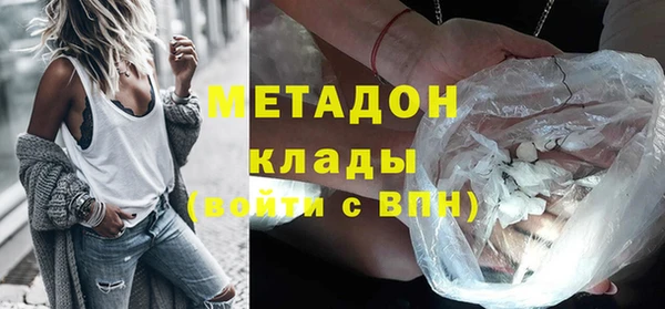 марки lsd Нефтекумск
