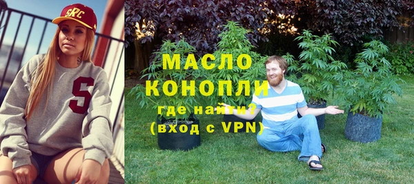 меф Новодвинск