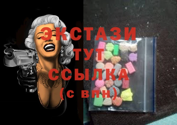 индика Нефтегорск