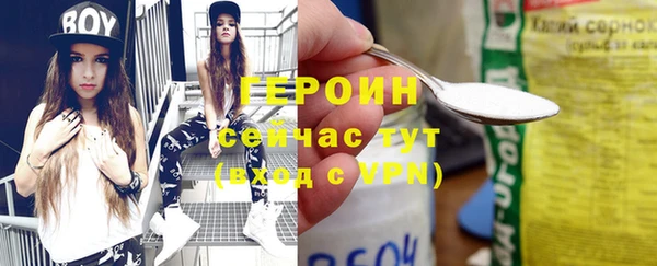мефедрон Нея