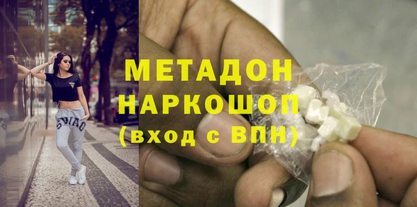 индика Нефтегорск