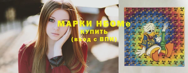 марки lsd Нефтекумск