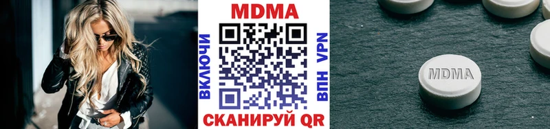 цена   Юрьев-Польский  MDMA молли 