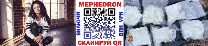 Меф mephedrone blacksprut зеркало Юрьев-Польский