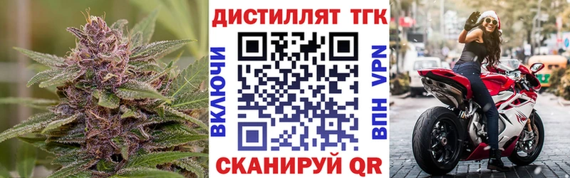 купить наркоту Юрьев-Польский ТГК гашишное масло