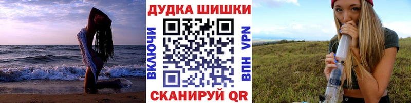 Каннабис гибрид площадка официальный сайт Юрьев-Польский купить наркоту
